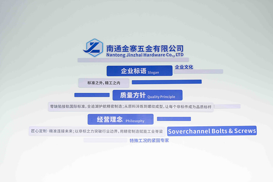 Shanghai Soverchannel Industrial Co., Ltd.